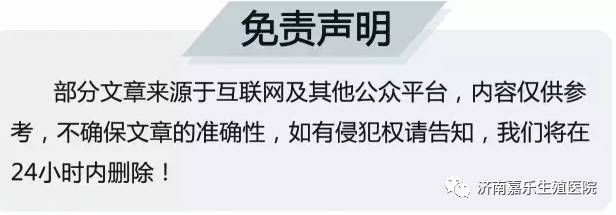 排卵异常受孕难|排卵异常受孕难，备孕女性如何预防？