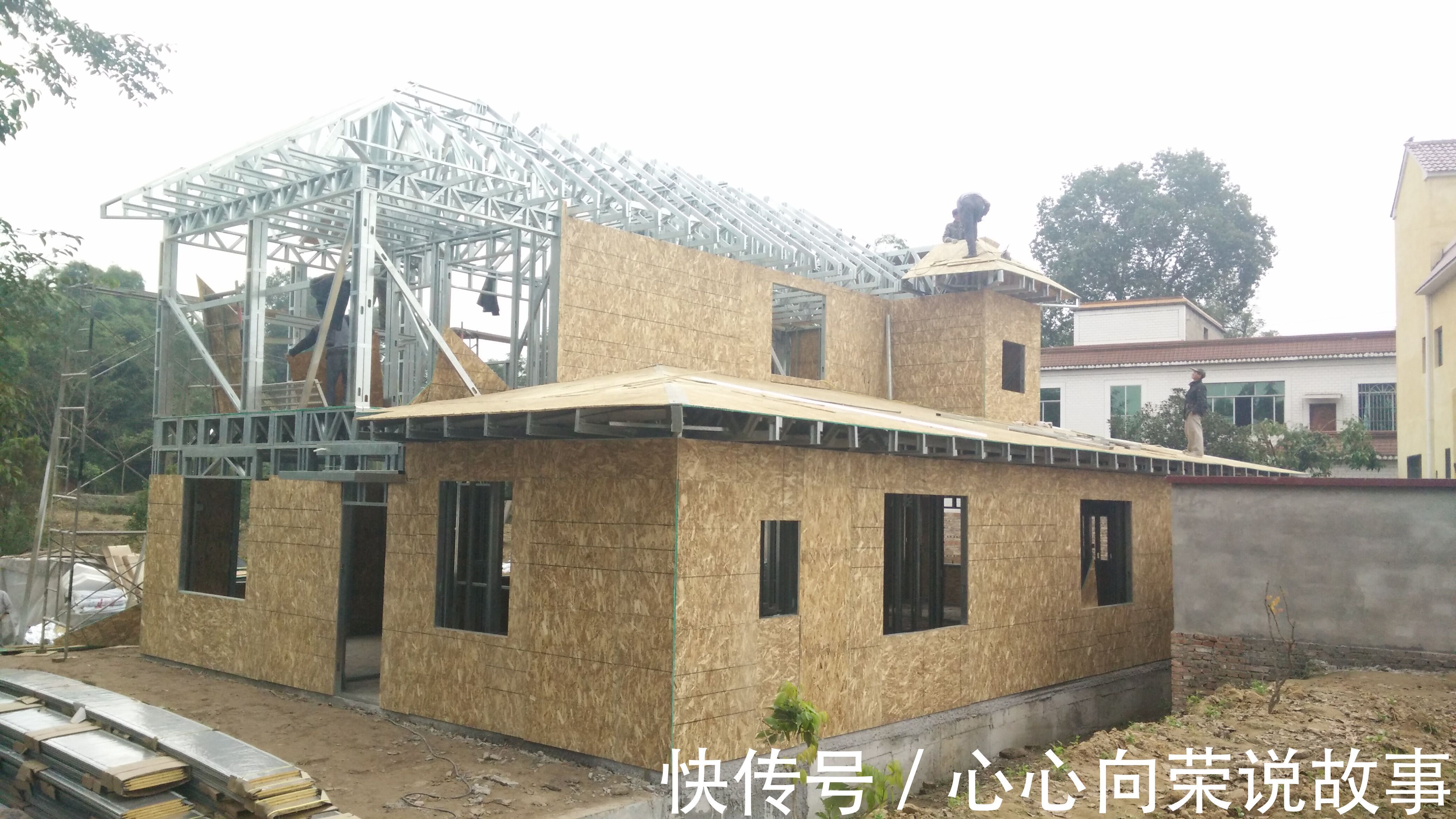 砖混|轻钢房屋你厉害啦