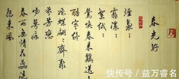 书法家@女书法家苏泽立的书法，用笔洒脱，点画遒美，有苏适之神韵，佩服