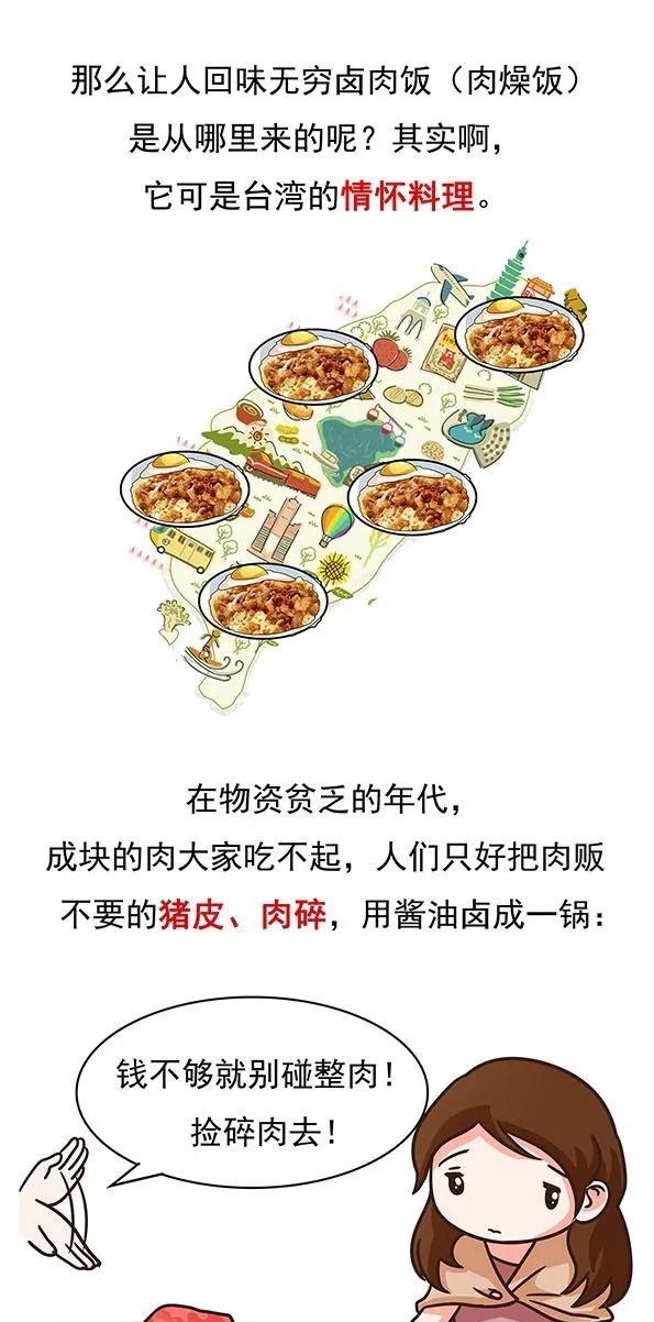 无肉不欢党最爱的外卖之一,光听名字就闻着味了