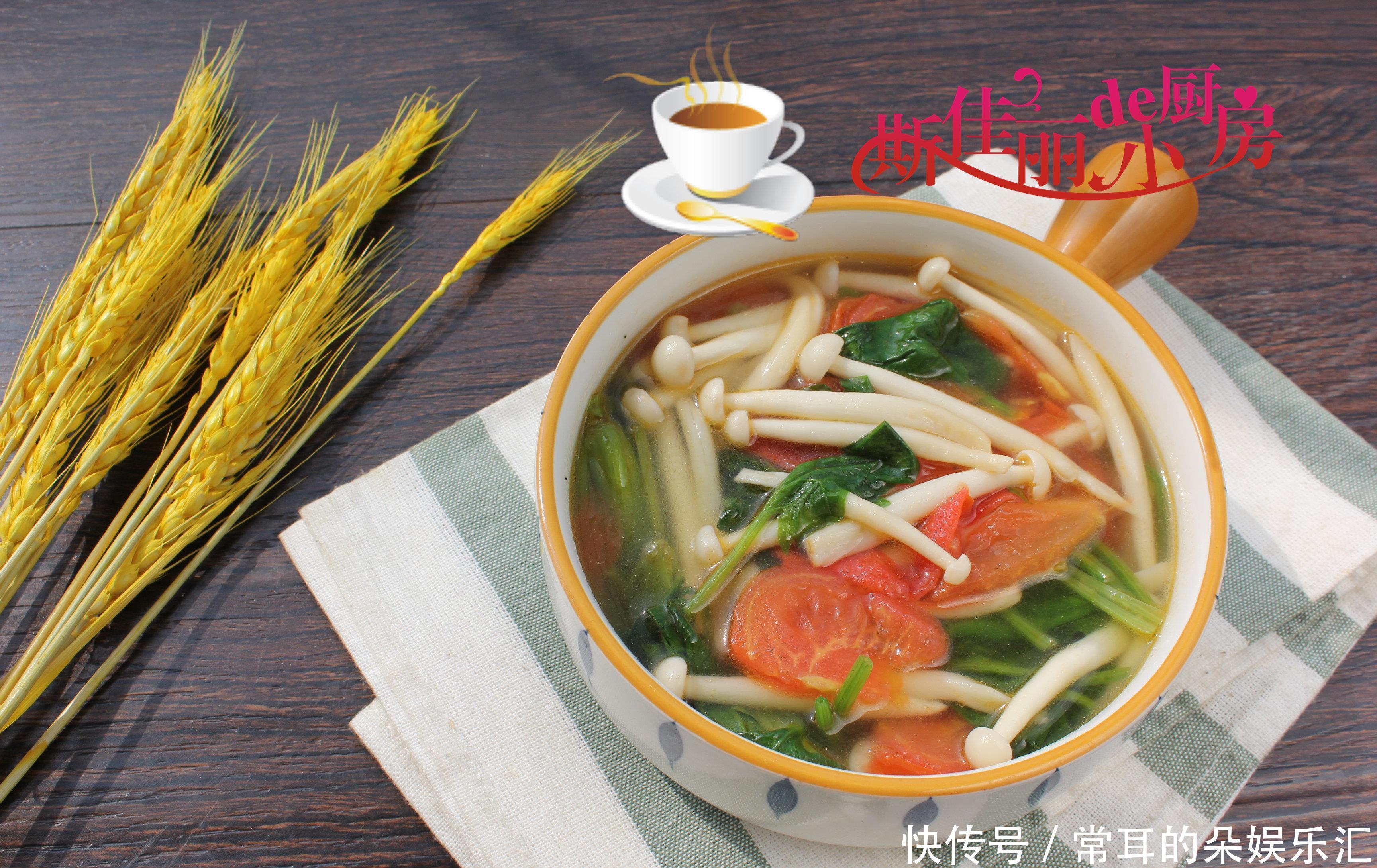 蔬菜汤|45岁女人减脂汤，好吃好做，低卡又饱腹，晚餐坚持喝，越喝越瘦