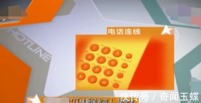 开发商|顶楼设天窗, 业主表示不知情, 影响自己隐私, 开发商: 沙盘有显示