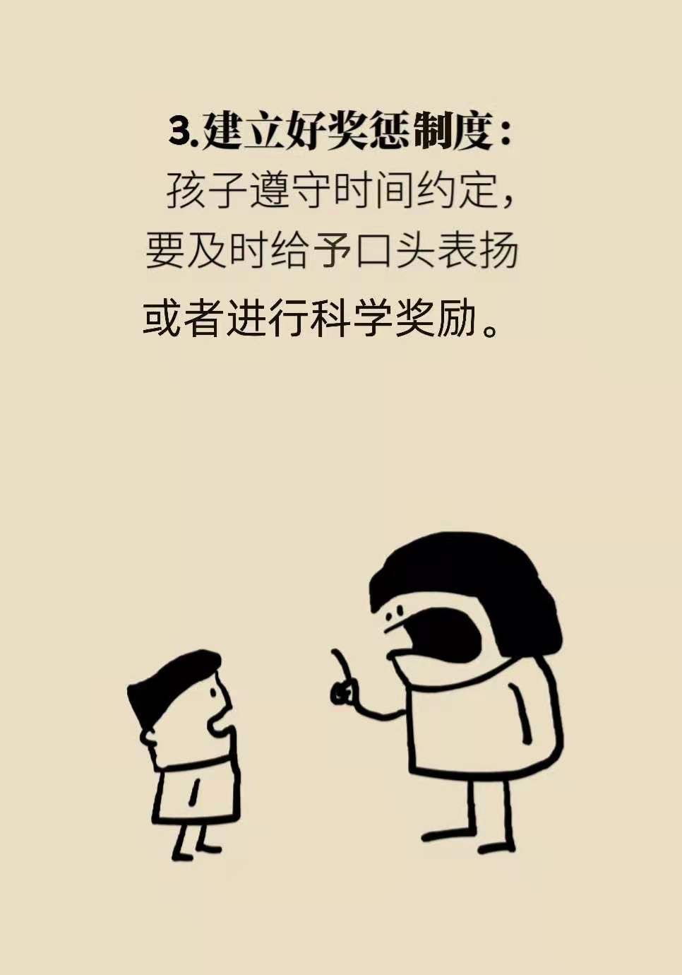 缪中荣|新华全媒+丨暑期不做“盯屏一族”!预防孩子手机成瘾专家有妙招