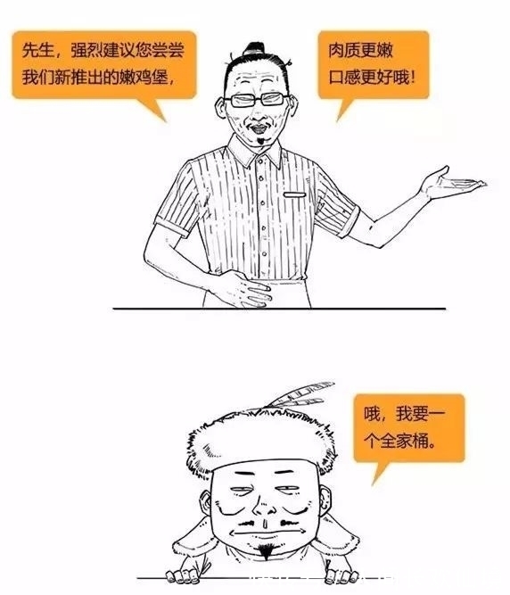 二混子笑侃北宋,太有才了!