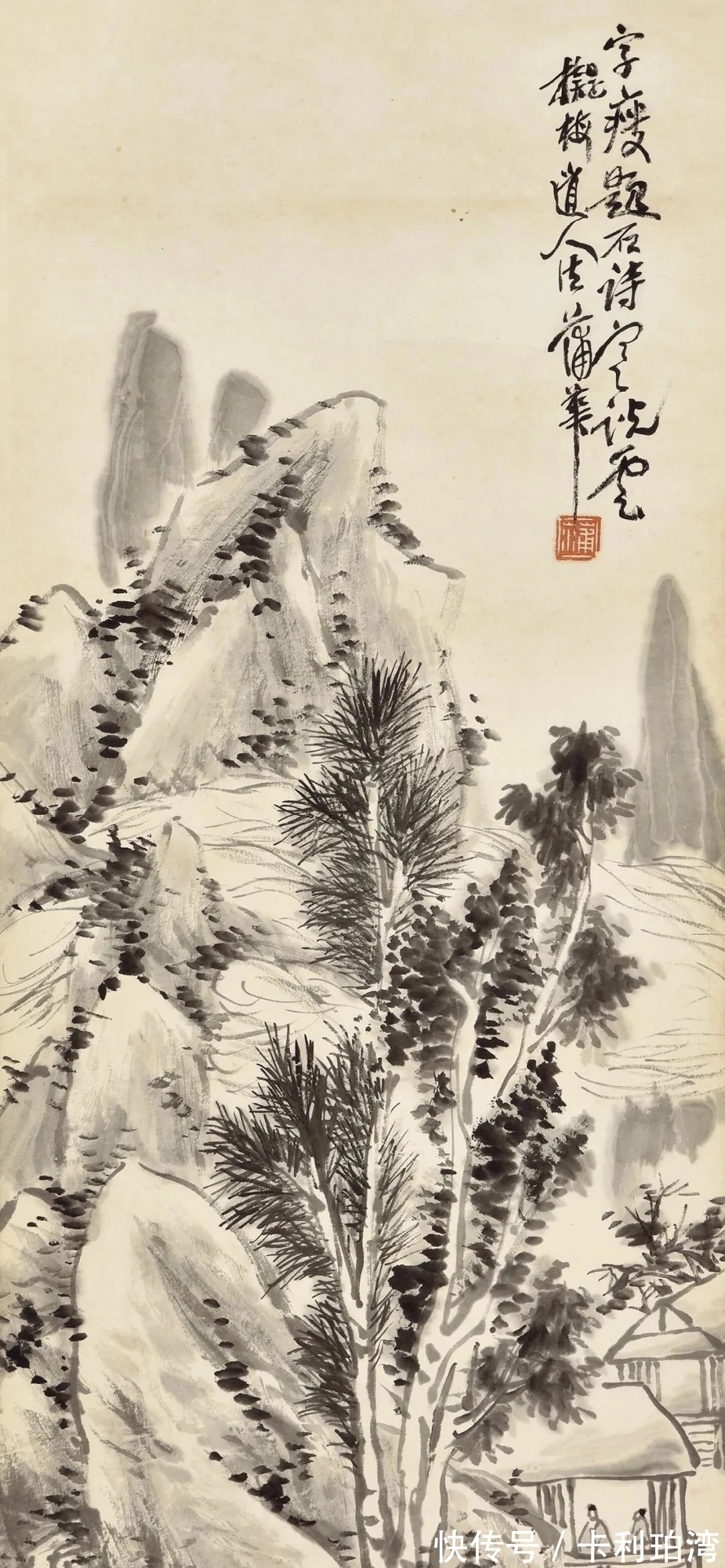 纵横四海#蒲华山水画,笔墨恣意,但收得回,这就是高手!