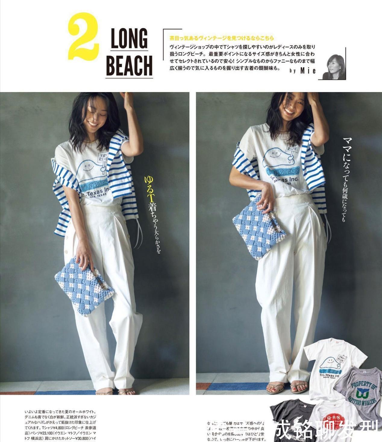 奔三|有品位有档次!10套精致优雅的夏日穿搭,时尚减龄高级感满满