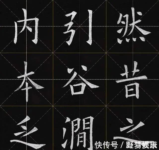 九成宫@他笔下的欧楷境界极高,达到真假难辨!却在书法史上名声不显