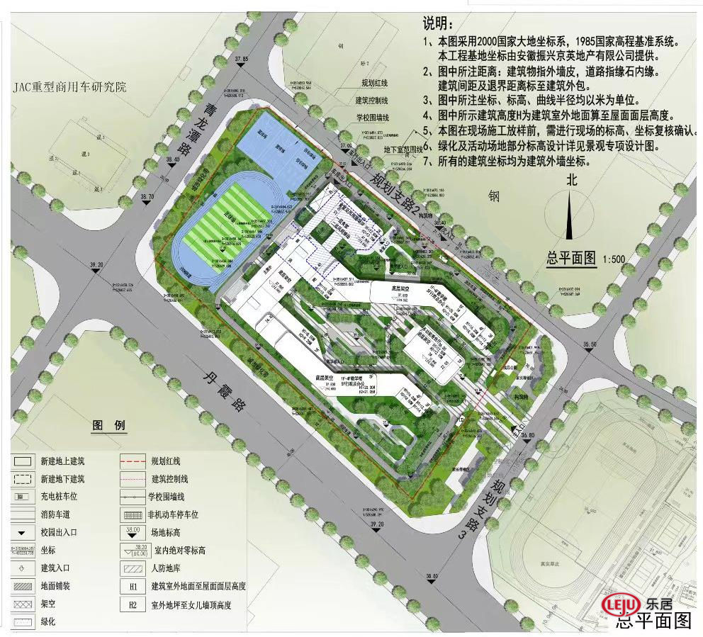 小学|肥西丹霞路新建小学规划出炉，4宗居住地6月要卖