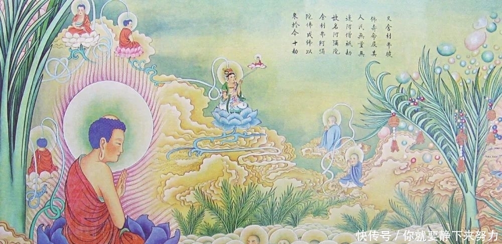 学好|学好“四十八愿”:细致解析第十一愿——正定必至涅槃愿(1)