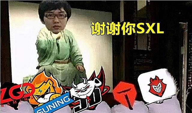 再次|SN淘汰TES，与DWG决战于魔都之巅！我们要再次感谢苏小落