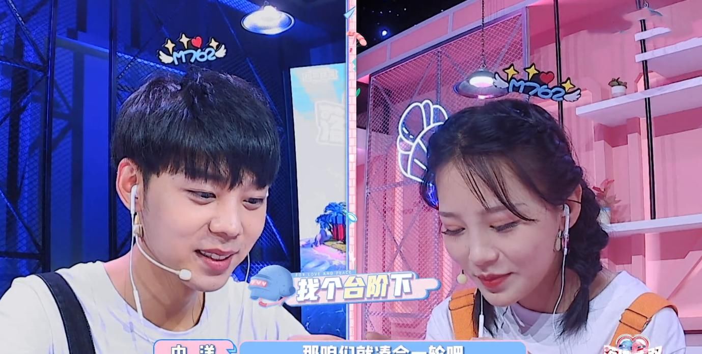 战神|和平精英：女战神被当成“工具人”，呆萌海岛开启“疯狂”模式
