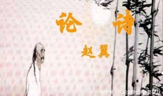 诗人|清代最狂的诗人,写下一首诗讽刺李白杜甫,最后两句还是千古名句