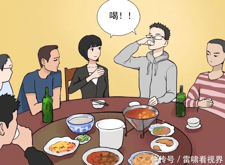 司机|搞笑漫画：娶了这么个老婆，老司机这日子有得过了！