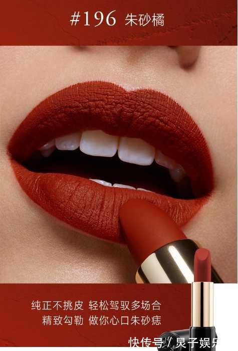 薄涂|黄皮的人适合什么色系的口红?