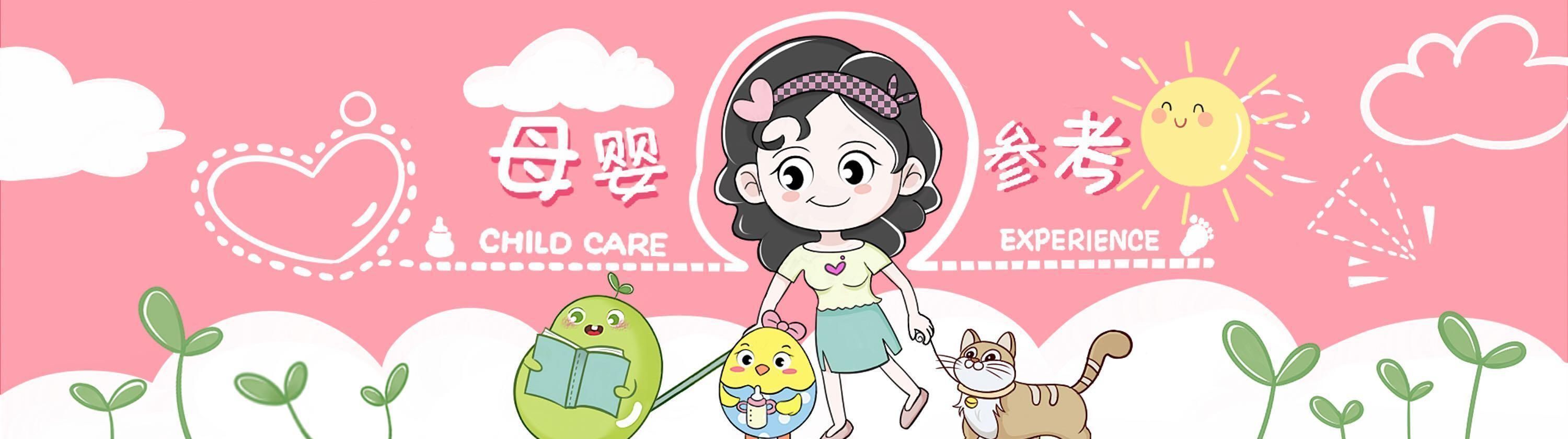 睡眠|宝宝一般会经历四个“睡眠倒退期”,教你三招,轻松助娃度过