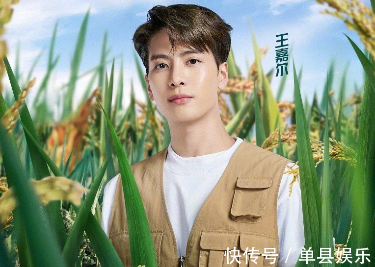 董思成|《奔跑吧9》新一期单人海报,全员换上同款服装,唯独两人特殊!