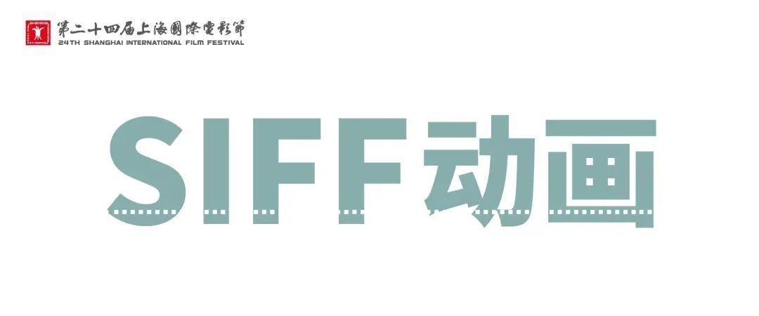 本片|SIFF动画丨亚马逊救世小公主的巴比伦王冠