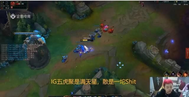 OMG战队试训|宁王被IG开除遭抨击！德云色：IG战队聚是满天星，散是一坨S！