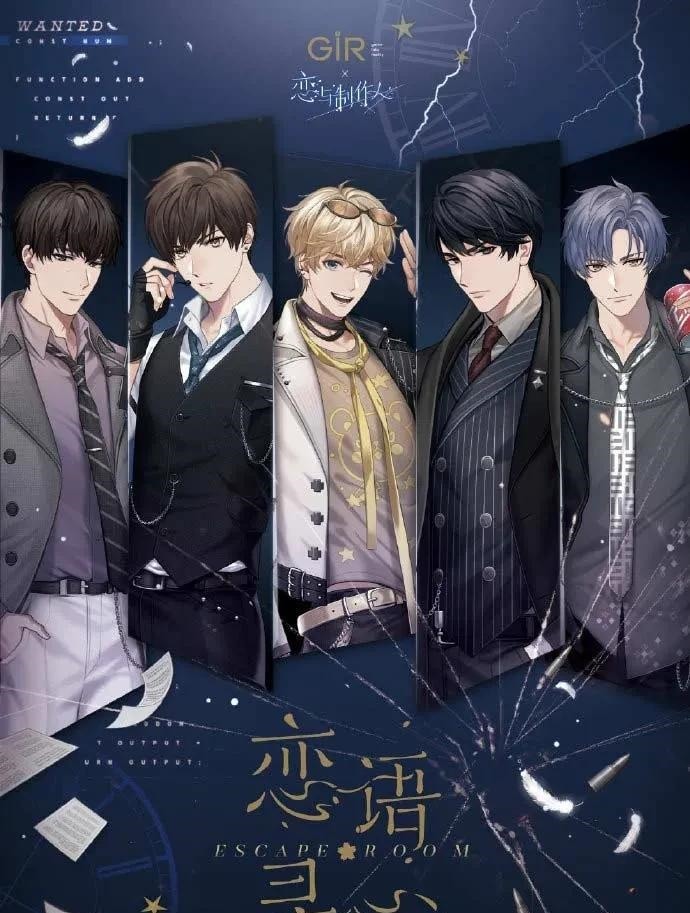 圆满|“她”被宠爱的全场《恋与制作人》三周年音乐会圆满落幕