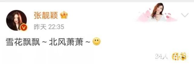 任正非|张靓颖:任正非花8千万买断一首歌请她唱,可她却一手好牌打稀烂