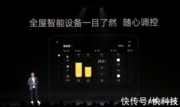 智能中控|小米MIUI HOME发布：家庭智能中控 支持米家上千款设备
