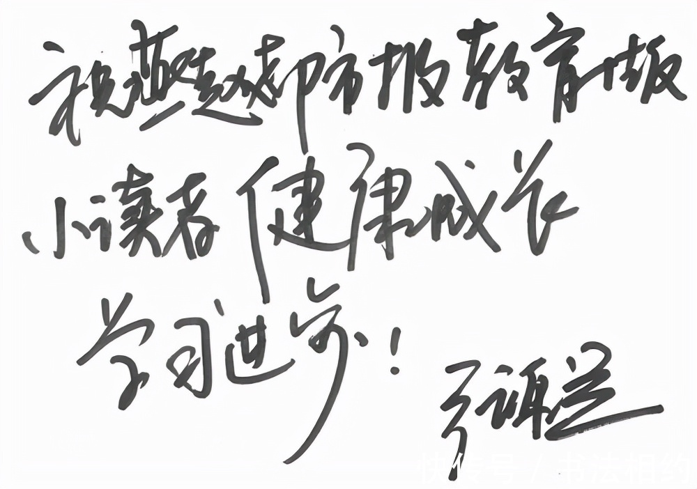 张泉灵#退出央视的张泉灵,其硬笔书法不错,果敢沉静,成交流传阅的焦点