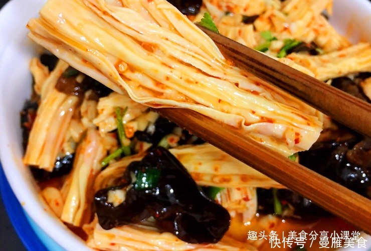 凉拌菜里加上腐竹,酸辣可口还解腻,比肉还受欢迎,全家都喜欢