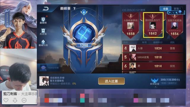 国服|梦泪发现最“低调”玩家，巅峰榜1却无一国服，看到战绩，网友孤立哥强啊
