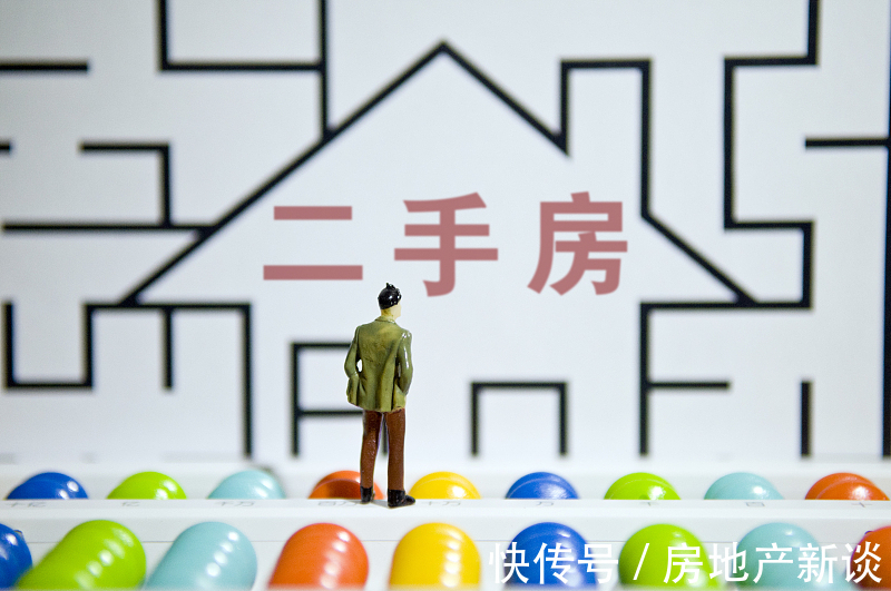 房价|5年后,手持两套房及以上的家庭将面临什么?答案已经很明显了!