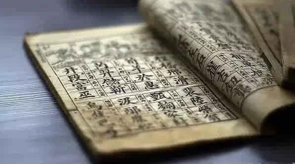 中国很常见的1个姓氏,百家姓里却没有收录,这是为什么呢?