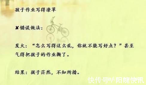 孩子|清华教授怒了孩子做事磨蹭,习惯拖拉,用这9句狠话,立竿见影