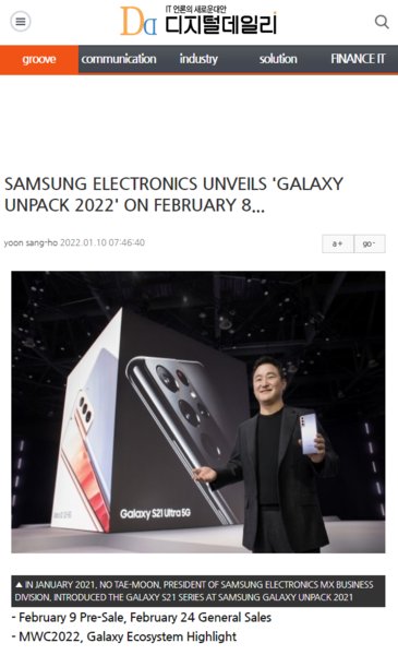 G三星韩国确认Galaxy S22系列新手机发布日期
