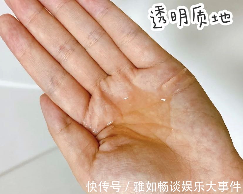 夏日|油头细软塌必看心得!夏日必不可少的“吸油纸”洗发水,孕妇可用