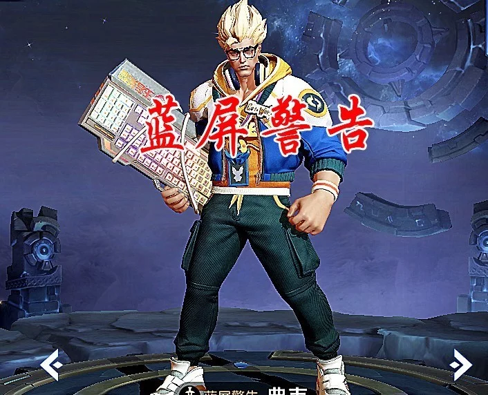 诸葛亮皮肤黄金分割率