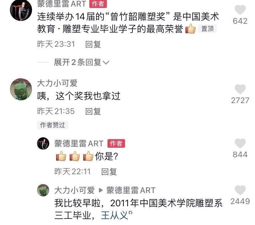 |搞笑段子:和家里介绍的妹子吃完饭了,接下来我该怎么办啊?