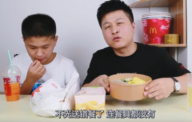 侵权请联系删除|网友点外卖送错餐，德克士这样处理问题，这结果你们满意吗