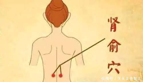 生物磁|1招强肾法一日抖三抖,瞬间阴阳双补,活到九十九
