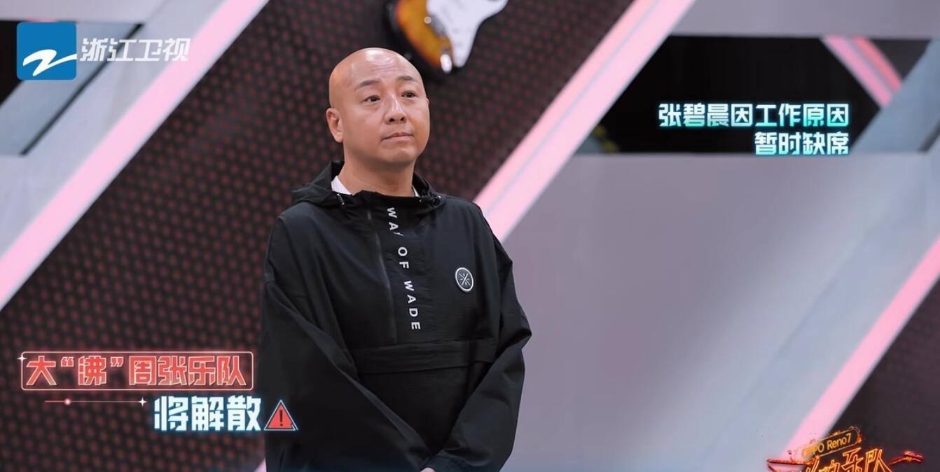 《闪光的乐队》重新组队，1人被疯抢，4人因尚雯婕的玩笑而尴尬