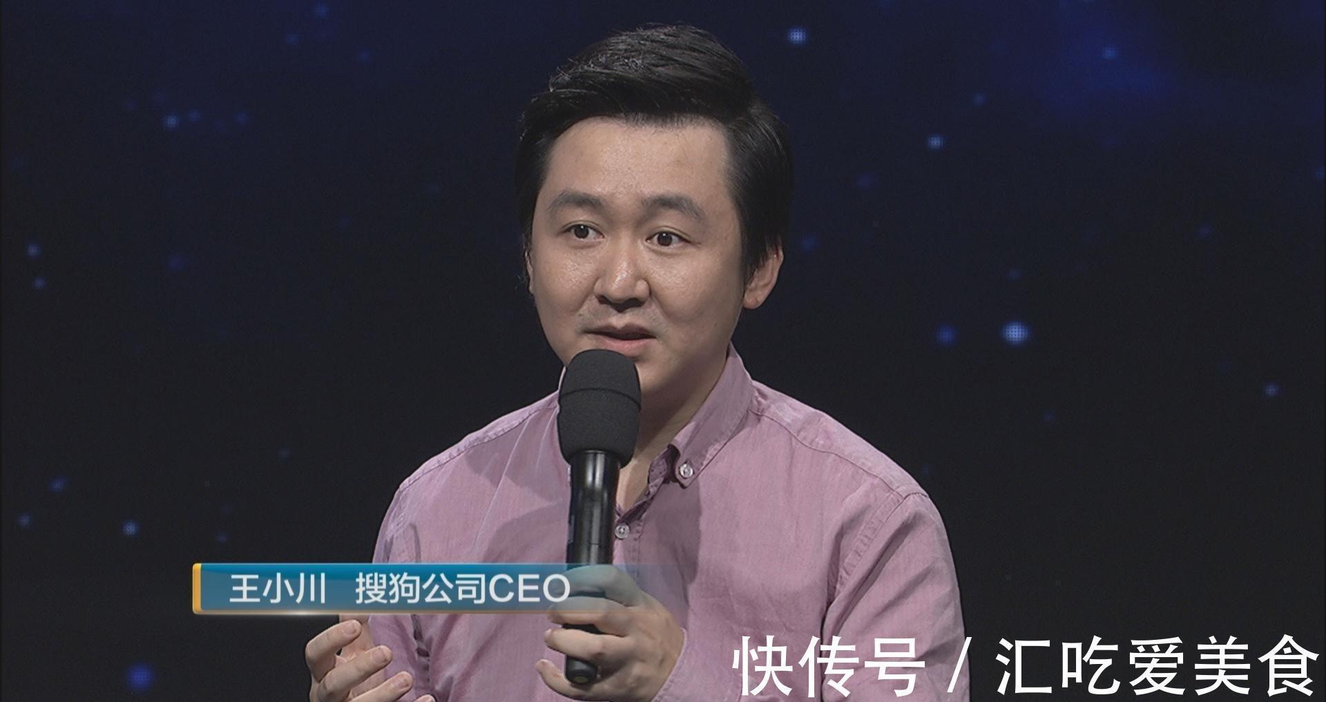 互联网时代|再见，搜狗！腾讯拿下王小川，就能“把百度干掉”？