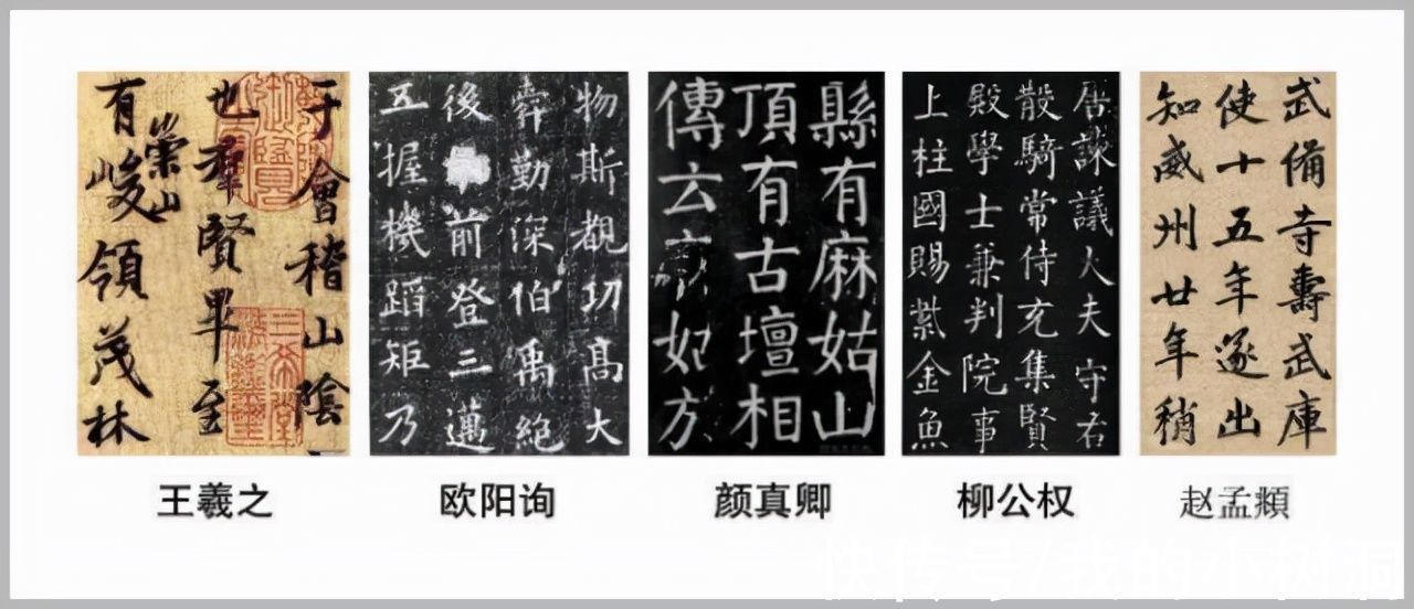 黄简&唐人所传的书法诀窍——“拨镫”四诀,是什么意思?