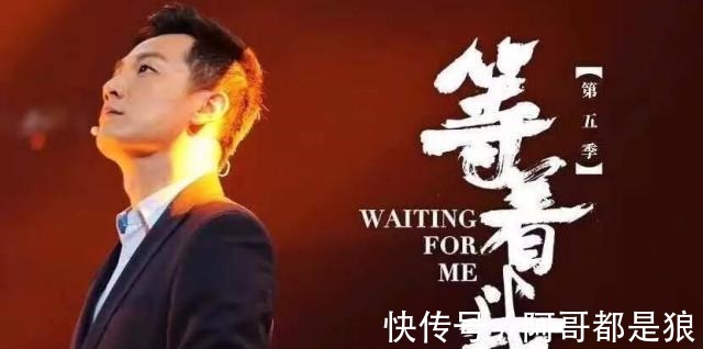 求助者|《等着我》主持人舒冬、李七月广受好评,3大原因让他们征服观众