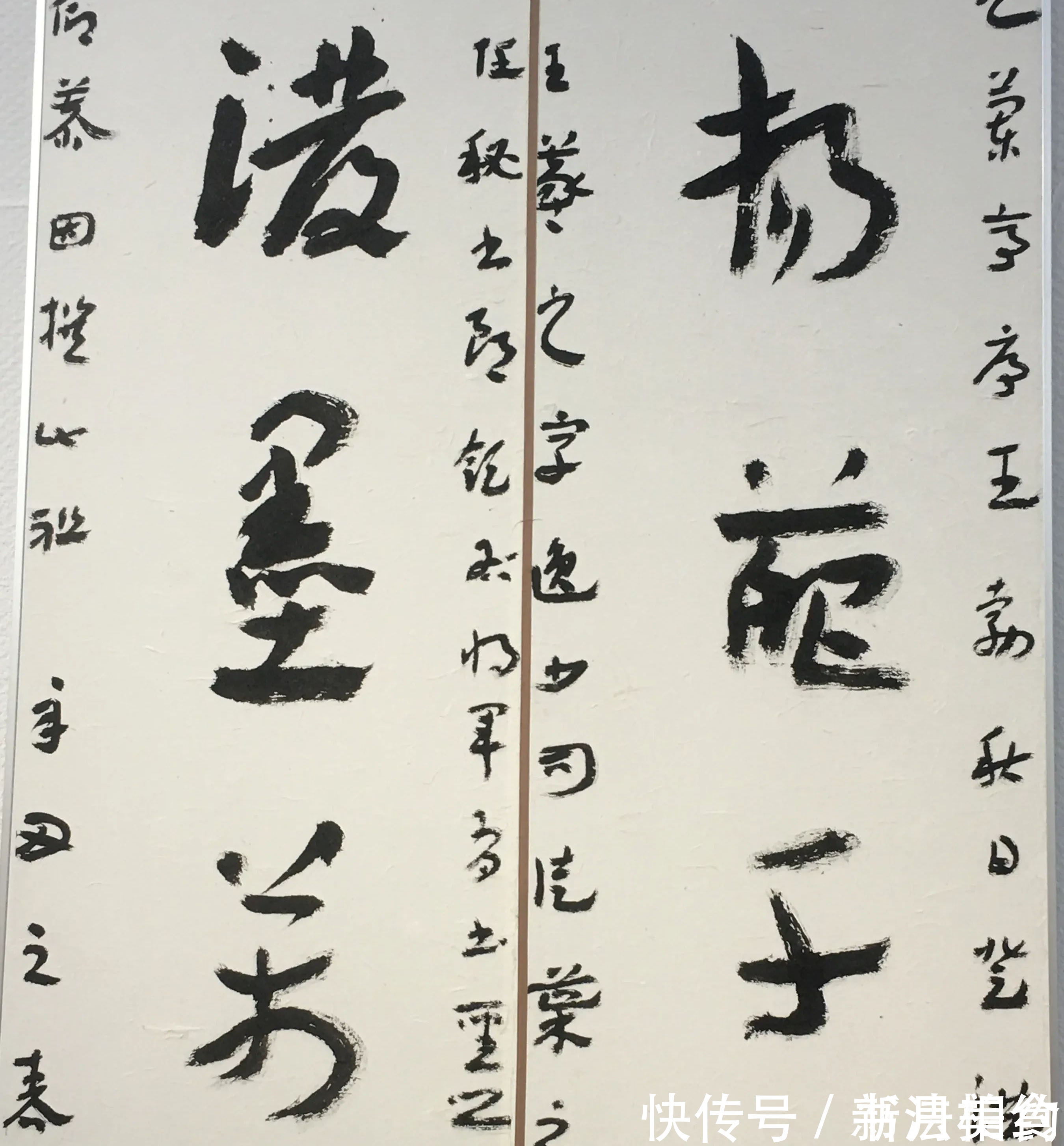 罗小平&18个“强悍”的章草大字,圆了第七届兰亭奖,成为了被追捧的对象