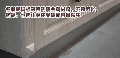 踢脚板|橱柜底下万万要装这一块东西,一旦工人做对了,不用验收给钱就行