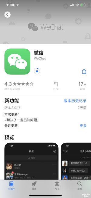 联系人|跟“无效好友”说拜拜！iOS版微信支持批量删除好友