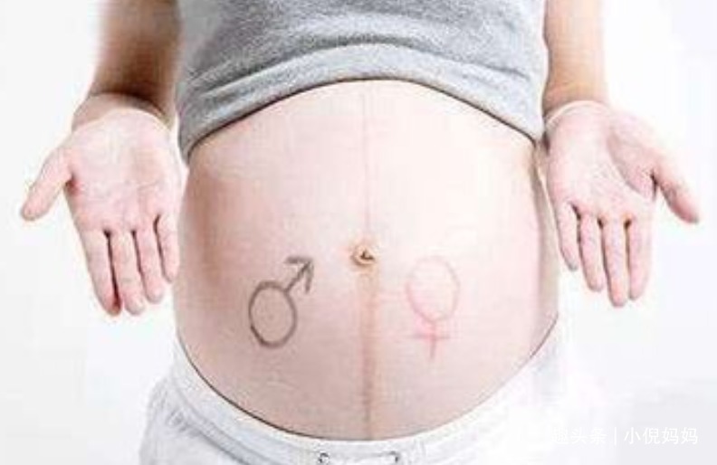 琳琳|孕妇肚子上有“黑线”生男孩别再听信谣言，正确的说法是这样