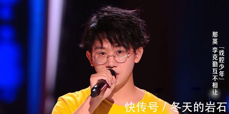 那英|《好聲音》第二期迎來“小周深”,那英無意間的一句話遭網友吐槽