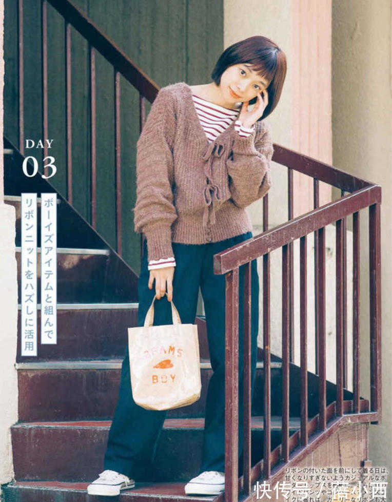 搭配 新年新穿搭!建议小个子女生多学日系风格的毛衣穿搭,气质满分!