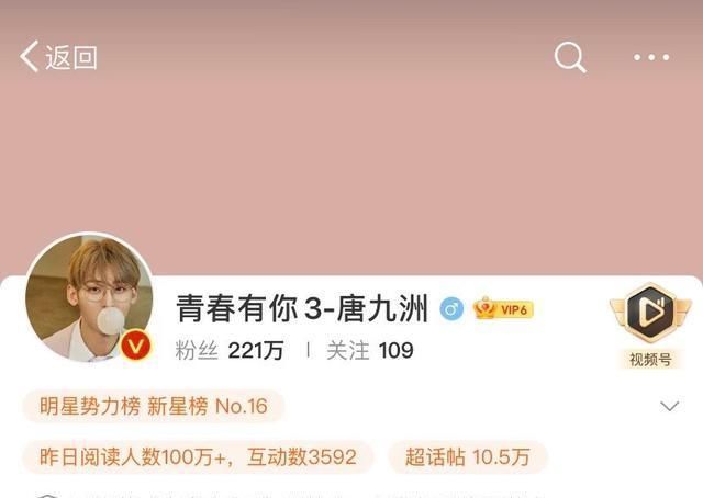 李俊豪|青3舞决赛夜十天后：唐九洲换头像，罗一舟孙滢皓消失，十七营业