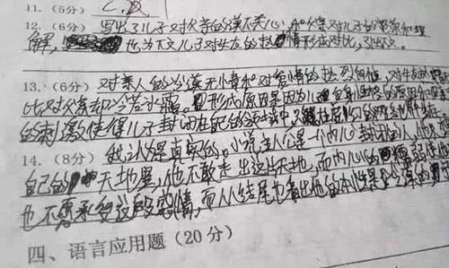 学生的字对高考影响多大？能让有985实力的学生，变普通本科学生