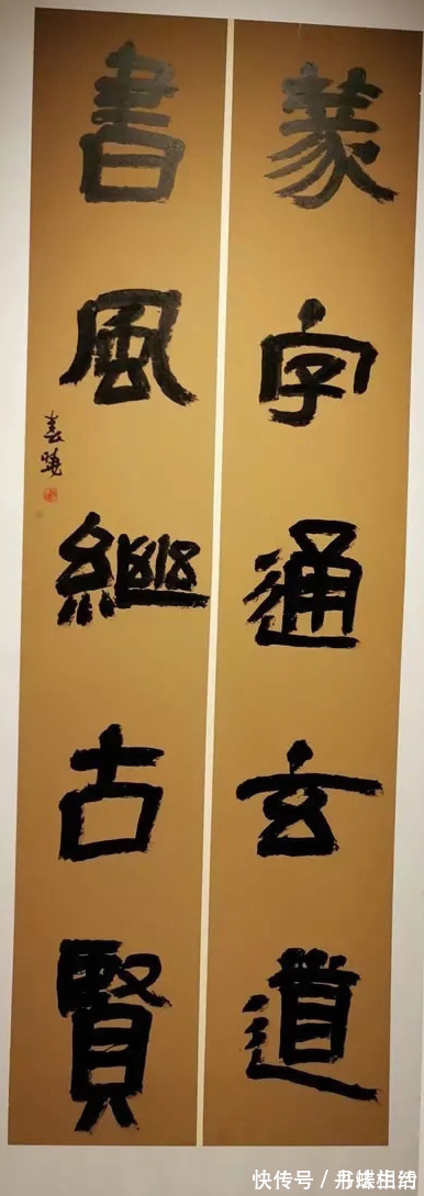 评委$这些大字隶书虽然征服了12届国展评委,却难以让大众信服?